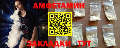 гидропоника Боровичи