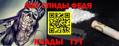 альфа пвп VHQ Брянск