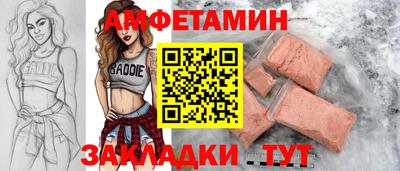 альфа пвп VHQ Брянск