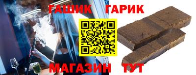 альфа пвп VHQ Брянск