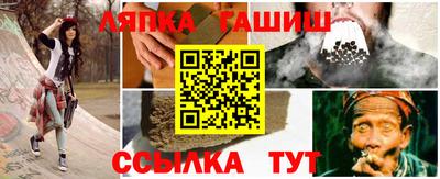альфа пвп VHQ Брянск