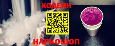 MESCALINE Братск