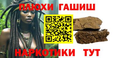 альфа пвп VHQ Брянск