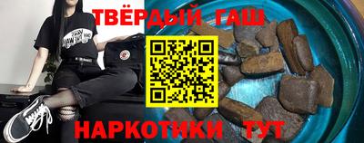 альфа пвп VHQ Брянск