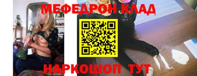мефедрон VHQ Урус-Мартан