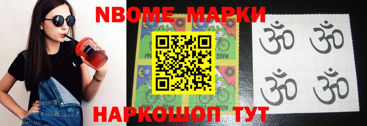 Саранск  LSD-25 экстази кислота  Вход с VPN  LSD-25 экстази кислота 