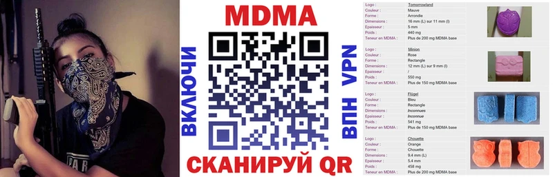 MDMA crystal  Саранск 