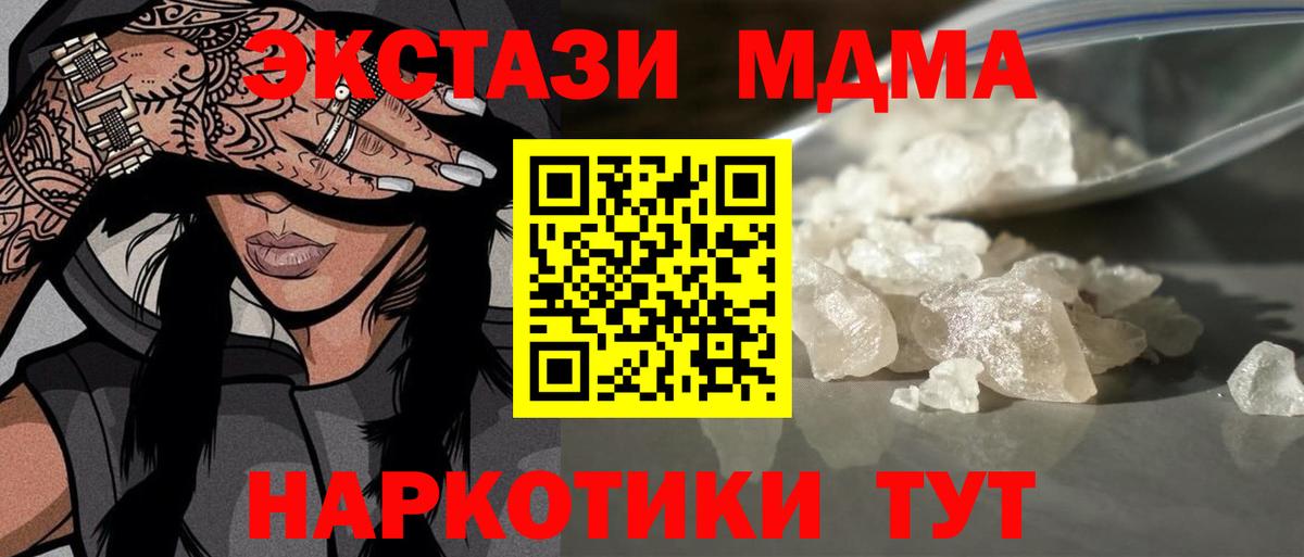Саранск  COCAIN  ГАШ  Гашиш  Купить наркотик  Меф МЯУ МЯУ  Вход с VPN  Каннабис  МЕФ кристаллы 