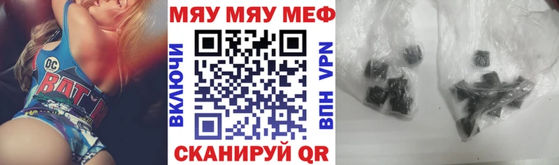 МЯУ-МЯУ VHQ  МЕГА как зайти  Саранск  где можно купить  