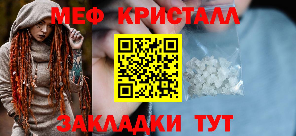 МЕФ  Саранск