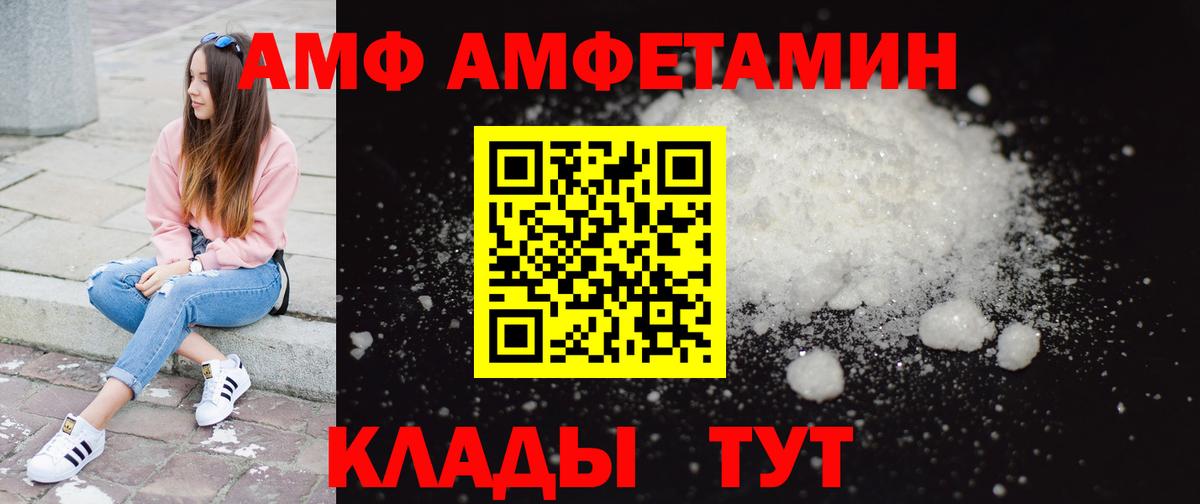 Первитин кристалл Саранск