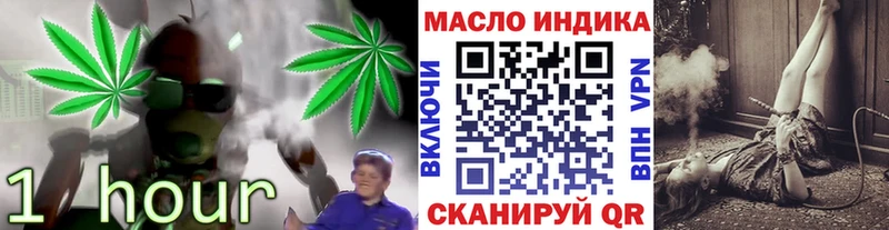 Дистиллят ТГК Wax  omg как войти  Саранск 