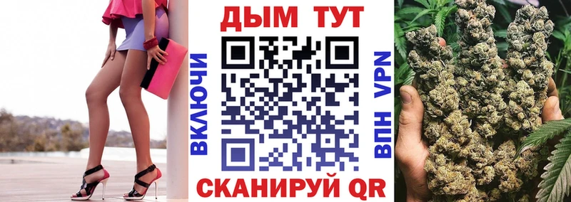 Шишки марихуана MAZAR  наркошоп  Саранск 