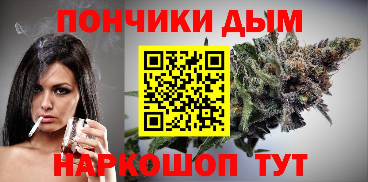 Бошки марихуана семена  Конопля гибрид  Саранск  Канабис планчик  Вход с VPN  Бошки марихуана VHQ 